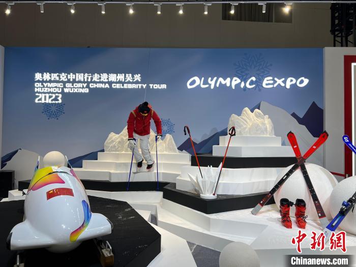 奥青汇落户浙江省吴兴区：以奥林匹克教育推动