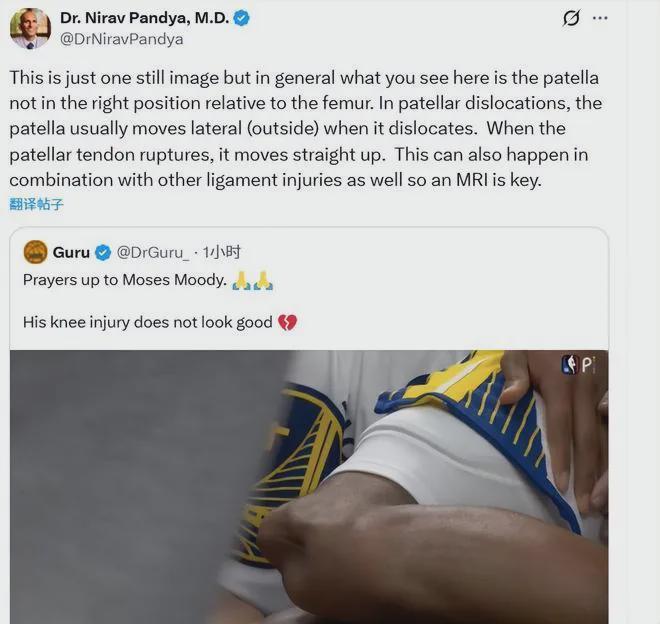 勇士双星重伤陷困境 穆迪膝盖重伤或赛季报销